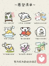 馬太效應(yīng)：指強(qiáng)者愈強(qiáng)、弱者愈弱的現(xiàn)象。

一個(gè)人如果表現(xiàn)很出色，就會(huì)為自己贏得更多的機(jī)會(huì)和資源，從而更容易取得更大的成就和進(jìn)步。

就像滾雪球一樣，一開始只是一個(gè)小小的雪球，但是隨著雪越來越多，它就會(huì)越滾越大，最終變成一個(gè)巨大的雪球。配圖