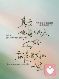 你不是沒力量，只是把力量用錯(cuò)了地方配圖