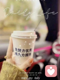 不要把自己活成一个“落难者”

不要有点烦心事，就抱怨生活艰难，埋怨命运不公。抱怨得多了，就把自己活成了一个“落难者”，一脸穷相、弱相，不但被旁人看不起，就连好运来了都不敢靠近。当你停止抱怨，开始认真对待生活，你的人生就开始走上坡路了。

所有的好运，都不是靠抱怨得来的。你畏惧挑战、沉浸伤痛、情绪消极、一身晦气，本来想帮你的人，接触后也会躲着走。抱怨，不如接纳。与其以 “落难者”示人，遭人嫌弃，不如主动做出改变，来获得他人尊重。

越是身处困境，越要振作起来，衣着整洁，昂首挺胸，以一种“我能行”、“明天一定会好起来”的自信去突围。你积极乐观、活力满满，口中都是美好和希望，不但旁人会帮你，就连时运都会偏向你，天地都会鼎力相助你。配图