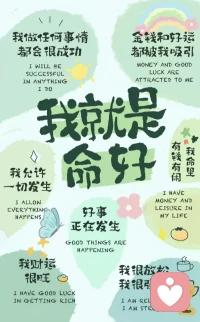 高质量的关系，永远是吸引来的，不是求来的，当你足够强大，蝴蝶自来。你的世界，也会因此变得辽阔而自在。

而这一切，都始于你决定为自己而活的那一刻。配图