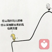 如果你希望现在与过去不同，请研究过去。配图