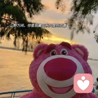 頻率相同的人才能理解你的萬(wàn)里山河。配圖