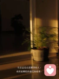 人的本性都是趨利避害，你要明白，手里沒把米的時(shí)候，喚雞，雞都不會(huì)來配圖