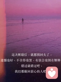 生活里总有些人，像潮湿的墙角的苔藓，悄无声息地蔓延到你的领地。你退一步，他进一尺；你沉默，他更猖狂。
与其撕破脸争吵，不如学会讨伐型人格。我们不主动攻击，但要让对方在试探中知难而退，再也不敢轻易冒犯。