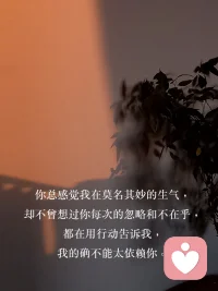 把委屈当养分让能力撑起野心。