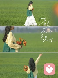 去做你小时候需要的那个大人