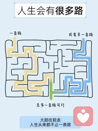 總有一天你會知道，那些你無法跨越的坎，走著走著就填平了。

能夠治愈你的，從來不是時間，而是釋懷。配圖