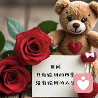 如果你是开心的，这条路怎么走都没关系。