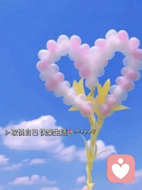 从前傻傻的追根问底，如今浅浅的笑而不语。

有些事情真的没必要去追问，回头看看每个细节全是答案。