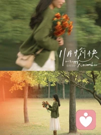 远离那些“无色无味却剧毒”的人

人面对直接伤害，可以反击，可以切断。但有些人，你跟他说话，他装听不见；你跟他吵架，他从不吭声；你对他好，他全盘接受。他不解决任何问题，只是逃避、冷漠、忽视，慢慢把人逼疯，又静静看人发疯。

一定要远离那种无色无味，却身含剧毒的人。他们自私、冷漠、凉薄，看不到别人的需求，也不愿意付出任何；他们慢刀子割肉，以漫长岁月伤人于无形，让人憔悴、不甘、憋屈、内耗。任何一段关系，平静的人，才是最狠的人。

那个歇斯底里、痛哭流涕、大喊大叫的人，往往付出最多，也受伤最多。在乎爱的人，才会被爱所伤，为爱发疯。尤其是亲密关系，不要去看表面的光鲜和无害，要看看自己的内里，即使不能滋养，至少不能一味消耗。若爱人如饮毒，不如转身远离，以求自保。