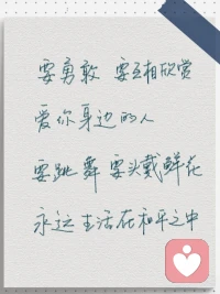 不努力的话，听到的消息，都是别人的好消息！