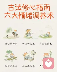 不是“走一步算一步，实在不行死半路”，而是“走一步就走好一步，多走几步就有出路”。所以永远不要提前焦虑，生活就是见招拆招。