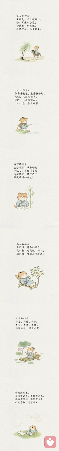 不是“走一步算一步，实在不行死半路”，而是“走一步就走好一步，多走几步就有出路”。所以永远不要提前焦虑，生活就是见招拆招。