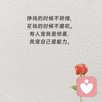 所有擁有，都是暫時；所有失去，都是歸還配圖