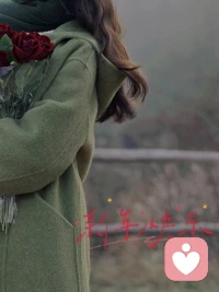 接受岁月中的伤，有事放松，无事放空，享受各种情绪，允许一切发生，继续仰望生活中的光！苦尽甘来终有时，一路向阳待花开！