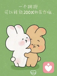 父母给孩子最大的财富：心力

心力，就是内心升腾着的一股子向上的劲儿。不管遇到任何事，都敢承担，敢重来，不怕吃苦，不怕闯荡，也不畏惧失败，任何境遇，都能随遇而安，自在而活。不要只压着孩子学习，要让孩子从小拥有那股子心力：我为自己活着，我自己要活得有个样子。

不要大声吼孩子，那种尖利撕扯的吼叫，只会让孩子记住那种情绪暴力带来的恐惧，孩子甚至会听不清家长说了什么。想要培养孩子的心力，最忌父母大吼大叫，吓破了孩子的胆，处境不绝望，绝望的是孩子的心境，是父母的情绪。

真正的养育，是一场得体的退出。养孩子，不要本末倒置，孩子是主体，你就是个伴儿，还是阶段性的伴儿。不要事事替他，时时疼他，恨不得替他活。孩子是要走出去的，是要历经风雨的，要让他长心力，让他觉得活得有意思，而非让他这辈子，都不敢做自己，不曾做自己。配图