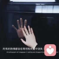 心不受力，能量自生

我心不受力，万箭犹如射虚空。一个人，当他的心不那么沉重了，很多事就成了体验，成了游戏，凡我所经历，皆是自然，没必要害怕，也不必太在乎结果。人只要起念，放松自己的心，很多能量，就会瞬间而生。

心不受力，能量自生。人都是自己困住自己的，事情的轻重，往往只在一念之间。不要心重，不要想太多，更不要用力攥紧任何事，放开手，松开心，人就这样，世界就这样，人本身就有巨大能量，只要挣脱束缚，自会爆发。

人一旦想开了，这个世界就变得非常好玩。生不带来，死不带去，中间这个过程，赢了就笑一笑，输了就哭一哭，大多事都不用放在心上，事来，就去处理，事过，就要忘记，当你不想控制一切，一切都控制不了你，心无伤，力满仓，天下之大，任你逍遥。配图