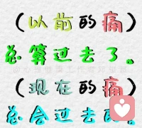 身体和心灵都需要照顾。就像花园一样，如果不付出维护的努力，杂草会生长并占据一切配图
