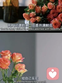 永远不要在乎别人对你的看法，记住是任何人。遇到任何事，先考虑自己的利益，这不是自私，而是生存之道配图