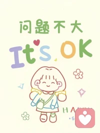 年底了，不要怕“独自在房间呆着” 

人大多数不幸，都是乱接触人造成的。年底了，不要怕独自在房间呆着，忙碌了一整年，喧嚣了一整年，一定要给自己一个时间段，什么也不做，就平平安安地呆在房间里，安安静静地找找自己。

没必要排斥社交，别人来找，客气接待，朋友来约，去不去全凭心意。没人来找，一个人也要自得其乐，不主动靠近谁，也不非上赶着谁。要学会清醒地选择，把时间和精力，留给最值得的人，然后，选一方净土，只有自己，肆意挥洒。

人唯有在独处的时候，才能听到内心的声音。人，要敢于静下来去问问自己的心，不要怕一些关系的断掉。要学会体验，独自呆在房间的那种爽感，没有虚情假意，没有捧高踩低，没有那些脏乱差的磁场，只有自己的灵魂，一层层，在升级。配图