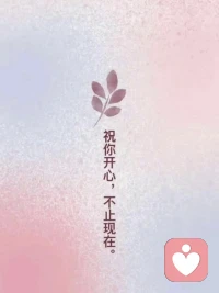 放下「懂事」，你不必活成他人期待的样子配图