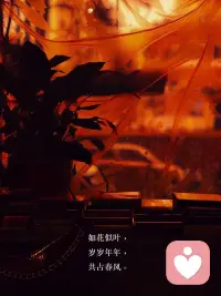 辛苦了，到此为止；很幸运，从此开始配图