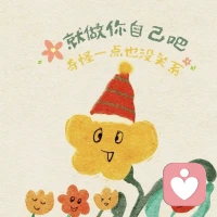他痛恨你不是因为你做错了什么，而是因为你的存在就像一面镜子，你照出了他最见不得人的一面，他害怕别人知道他的恶毒配图