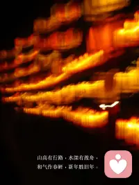 你饮下了所有的酒，无论是甘醇还是苦涩，然后空杯向前。这份自足，是温柔而坚定地将过去的硝烟与当下的晴空隔开配图