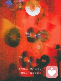 放下助人情节，尊重他人的命运。

闲的没事不要乱操心，别人家的事跟你都没有关系。

为什么有些老人能活得久？除了生活作息规律以外，最大的原因就是从来不管闲事。

明明是一滩烂泥，你非要把他扶到墙上去；明明是一条躺好的咸鱼，你非要惦记着给它翻个身。

学会克制自己纠正别人的欲望，学会不要随便介入别人的因果。

​配图