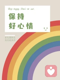 变强的第一步戒掉委屈感。委屈感是弱者最廉价的庇护所。你等安慰等理解、等善待等公道，唯独不等自己站起来。你的强大都是自己挣来的底气配图