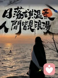 重情重义的可怜人，最终都修了无情道配图