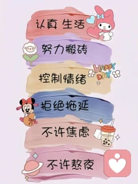 主动，才是普通人改命唯一的捷径，你不去创造自己喜欢的世界，就会有人逼你去创造他喜欢的世界配图