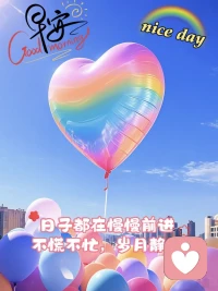 一个玄学真相里子，有个重要概念叫“聚气”。所谓聚气，就是能否稳住自己的气场，守住好运配图