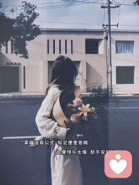 你不是不够好，你只是太会为难自己，你的敏感、焦虑、失眠、怕冲突 ，那些你以为是缺陷的，都是过去保护你的铠甲配图