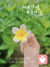 当别人拿捏不了你的时候，他们就开始反感你、打击你，目的是为了更好的控制你；你在别人口中的好坏，只与他们自身的利益相关配图