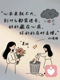 人如果把自己孤立起来，不交朋友，不走亲戚，不出远门，不参加活动，不做事，不工作，就在一个人的世界里，那么你就抵达了生命最高境界配图