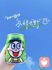 别人给你上一课，那是他的本事。你若走不出来，是自己的无能。若走得出来，便是自己的成长配图