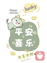 骨子里开花的人 走路有风
日子里结果的人 眼里有光配图