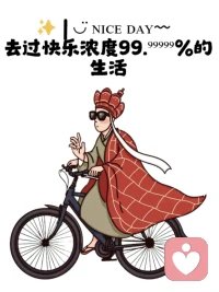 当你不知道该做什么的时候，就把手头的事情做好，当你不知道怎么开始时，就把能做的事情做好配图