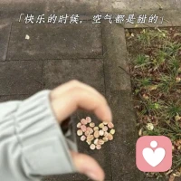 少跟孩子生气吧😌~

孩子听话时你爱他入骨，
孩子调皮时你要拼命的吼他，
可是你却忘了他还只是个孩子，
他们也就快乐那么几年，
长大了会苦也会疼，
像现在的我们。

趁他还会推门扑向你，
趁他还会把心里话告诉你。
少生一点气吧。

将来你会明白，
那些曾经让你生气的时光，
正是再也回不去的，
最好的时光。配图