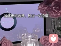 一个家，最怕的就是吵穷架

一个家最怕的不是没钱，是没完没了地吵穷架。今天嫌对方挣得少，明天怪对方花得多。你怪我没本事，我怨你不够拼。话越说越难听，心越吵越凉。钱还没挣来，感情先吵没了。穷不怕，怕的是两个人把力气都用在了互相埋怨上。

吵穷架的人，总觉得自己吃亏了，别人拖累了自己。可日子是两个人过的，穷也是两个人的穷。你只盯着对方没挣来的，看不见对方付出的。只想着自己多委屈，不想想对方多难。吵来吵去，钱没多一分，心里的苦倒是越攒越多。心里苦了，心就散了。

日子紧的时候，少说两句伤人的话，多想两条赚钱的路。穷就一起想办法，难就一起扛。吵赢了嘴，输了家，不值当。把架上的力气省下来，往一个方向使劲。心拢在一起，日子总有盼头。家和了，钱慢慢就来了。配图