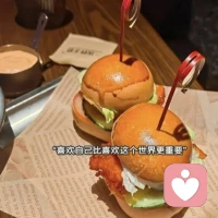 人这一生，百分之八十的烦恼，其实都源于太在意别人的看法

有人说：人这一生，百分之八十的烦恼，其实都源于太在意别人的看法。

阿德勒心理学，早已给出最清醒的答案：一切烦恼，都来自人际关系。

在阿德勒的观点里，我们之所以痛苦，不是因为别人真的在伤害我们，而是我们把别人的评价，当成了衡量自己的唯一标准。我们拼命想被喜欢、被认可、被理解，害怕被讨厌、被否定、被冷落，于是不断讨好、不断妥协、不断隐藏真实的自己。

可阿德勒说：别人怎么看你，是别人的课题，不是你的。
这就是他最核心的思想——课题分离。配图