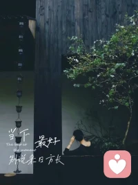 你不是脾气好，你是从小被“禁止有情绪”

先讲一个典型场景：一个小孩在学校被欺负，回家委屈地说：“他抢我东西。”结果父母第一反应不是愤怒，而是说：“你别闹了”、“多一事不如少一事”、“你是不是也有问题？”

久而久之，这个孩子学会了一件事：表达愤怒 = 不被接纳

心理学家 约翰·鲍尔比 在依恋理论中指出，儿童会根据养育者的反馈，逐渐形成“情绪是否安全表达”的内在模型。如果愤怒被否定、羞辱或打压，孩子就会发展出一种模式——压抑攻击性来维持关系安全。

但问题是，这种“安全”，是以牺牲自我为代价的。

更深一层，是家庭里的权力结构：
父母害怕你“顶嘴”，所以压制你的反抗；
父母害怕自己失职，所以否认你的受害；
父母更在意“面子”，而不是你的感受。

于是你慢慢学会：不是别人欺负你，而是你不配愤怒

心理学家 卡尔·罗杰斯 曾说过一句经典的话：
“当一个人的真实体验长期被否认，他就会远离真正的自我。”

你后来所有的“好脾气”，其实都是一种适应：一种为了被爱，而不得不放弃自我的适应。配图