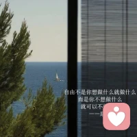 如果你没有做错事，但是你感受到了周围人的恶意，不要怀疑自己，那说明你在往上走，坚持住，这可能是你阶级跃迁的机会！配图