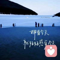 不舒服时，一定要学会“降熵”

柏拉图写道：“内心的冲突与混乱，是人类一切痛苦的根源”。我们之所以感到痛苦，感到不舒服，往往不是外界有多乱，而是我们内心清净的秩序被打破了，秩序越乱，熵值越高。降熵，就是让秩序回归，把那些乱的东西，一刀切，谁的问题归谁，彻底划清情绪的界限。

要让外界对自己，尽量处在一个低消耗，或者完全不消耗的状态。同事的奚落，朋友的嫉妒，亲人的背刺，把这一切都当成与自己不相交的秩序。把别人的课题还给别人，自己的内心才会宁静。人心里要有一个底层的秩序：任何外界都是虚妄，我只需走好脚下的一步步。

记住，恶的东西，往往比善的东西，更吸引人。当我们接触一些人和事，一旦感到不舒服，觉得跟自己不是一路人，脑子里就要条件反射地冒出，降熵这个词，不去关注，不去回应，不去接触，绝不让那些脏乱差的东西，毁掉自己坚持的内心和秩序。永远不要因为，接触了一个很差的人，从而毁掉了自己的人生。配图