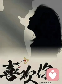 允许自己做人， 做得笨拙，做得狼狈， 做得一塌糊涂， 然后看着那个人 ，被生活打磨， 被打碎， 再被重塑

真正的修行不是不允许自己执着 是允许自己执着 然后看着执着自己松开
就像允许浪起来 然后看着浪 自己落下去

允许自己做人 做得笨拙，做得狼狈 做得一塌糊涂 然后看着那个人 被生活打磨， 被打碎， 再被重塑

允许自己爱 爱得死去活来，爱得遍体鳞伤 爱得忘了自己是谁 然后看着那份爱，自己变成慈悲
允许自己执着 执着得咬牙切齿 执着得不撞南墙不回头 执着得像个傻子 然后看着那份执着 自己烧成灰，从灰里长出新的

这就是真正的允许 不拒绝任何体验 不逃避任何角色，不否定任何幻相