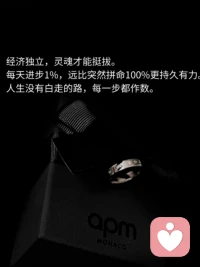 你不再需要说服别人，也不需要证明自己，每个人在自己的轨道上用自己的节奏，完成自己的圆满