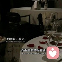 一个人真正的强大，是慢而不怠，稳而不怯，舍而不憾，事缓则圆，人静则安，凡事不要急着要结果，最好的回报在后面配图