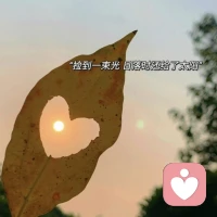 最累人的从来不是事情本身，而是没做之前你那些反复的犹豫和拉扯，和事情发生后你过度的纠结和内耗，事情还没干出什么结果，气就先耗光了配图