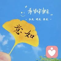 成年人最顶级的自保：少交心，不亮底牌，不透家事配图